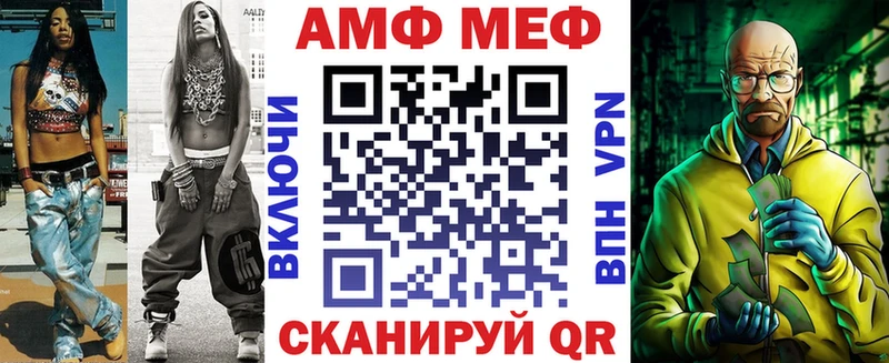 где купить   hydra ссылки  Amphetamine 98%  Завитинск 
