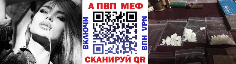 сайты даркнета официальный сайт Завитинск Alpha PVP Crystall