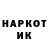 Героин гречка TheZookoo