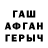 Alpha-PVP кристаллы MangoForU