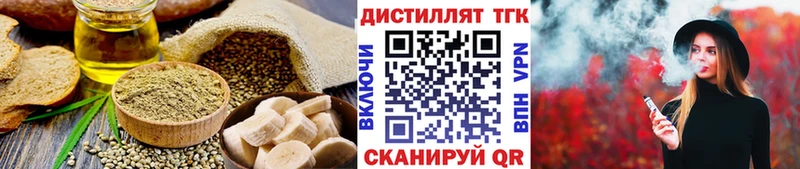 как найти наркотики  Завитинск  omg ССЫЛКА  Печенье с ТГК конопля 