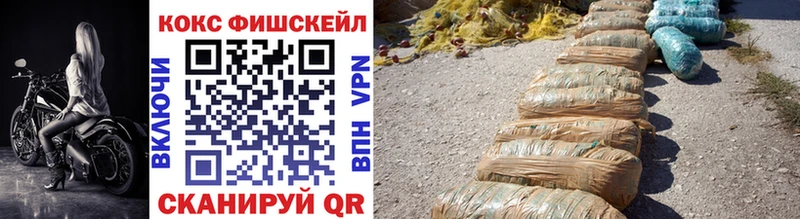 КОКАИН 99%  где купить наркоту  Завитинск 