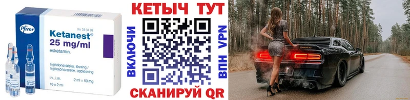 даркнет сайт  Завитинск  Кетамин VHQ 