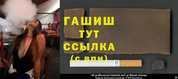 гашишное масло Арсеньев
