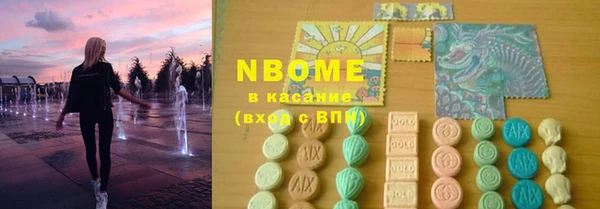 твердый Армянск