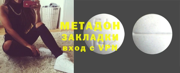 гашишное масло Арсеньев
