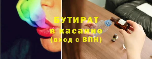 гашишное масло Арсеньев