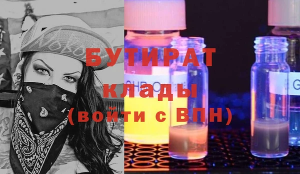 твердый Армянск