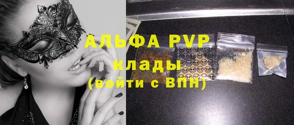 дмт Алексин