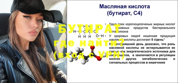 скорость Заволжск