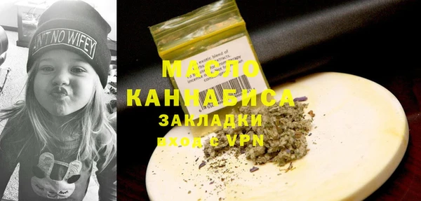 твердый Армянск
