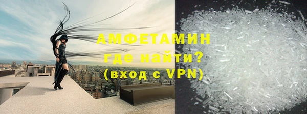 твердый Армянск