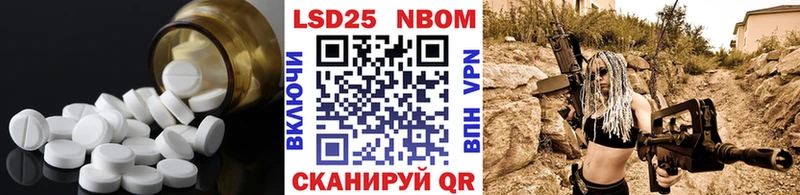 Лсд 25 экстази кислота  сколько стоит  Завитинск 
