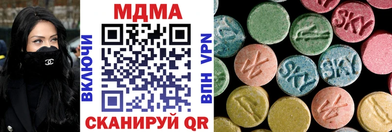 МДМА VHQ  купить наркотик  Завитинск 
