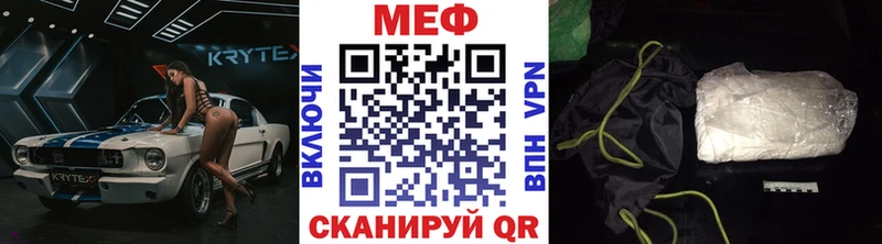 Мефедрон мяу мяу kraken Завитинск магазин продажи