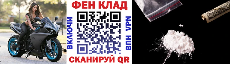 Первитин Methamphetamine  купить закладку  Завитинск 