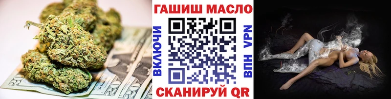 Дистиллят ТГК вейп  наркошоп  Завитинск 